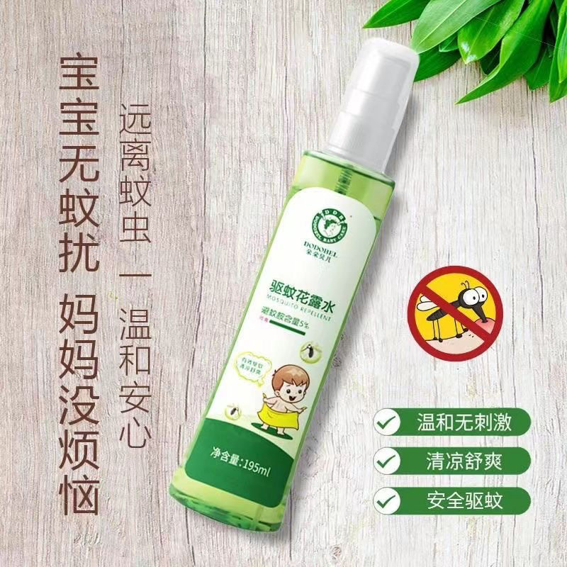 朵朵贝儿婴幼儿童驱蚊花露水清凉夏季宝宝祛痱止痒金水喷雾蚊不叮