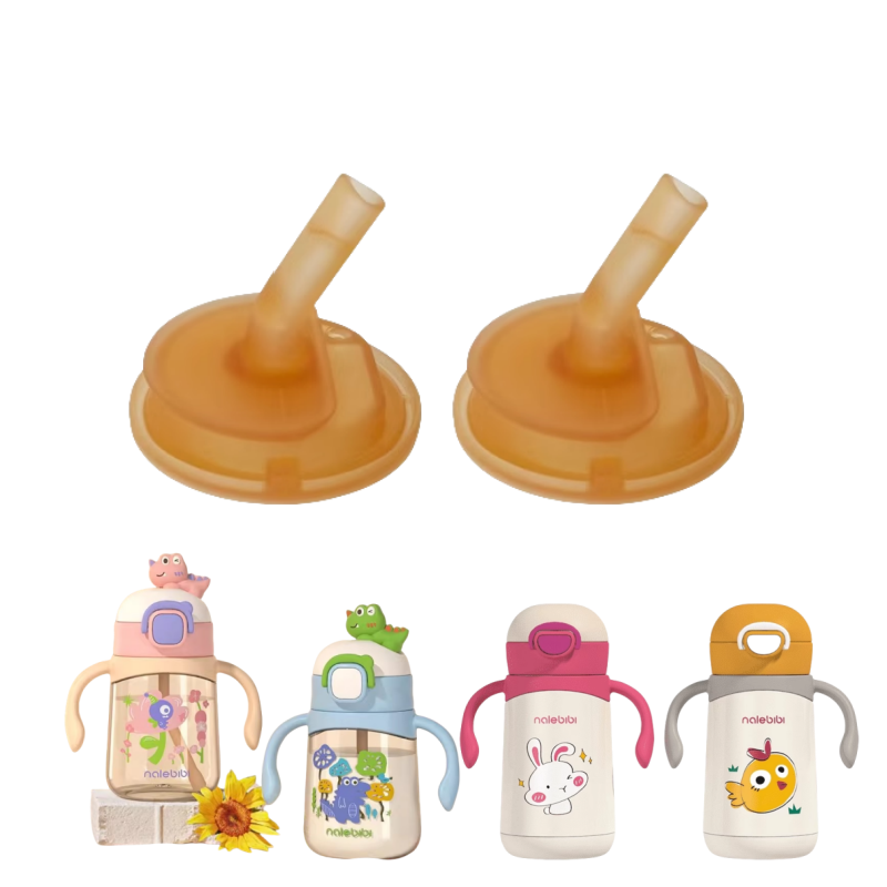 奶瓶水杯保温杯吸嘴吸管配件