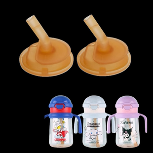 配米仑熊水杯吸嘴三丽鸥库洛米奥特曼PPSU儿童吸管杯喝水直饮配件