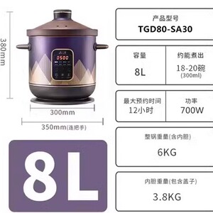 三源紫砂内胆煲汤煲粥紫砂盖