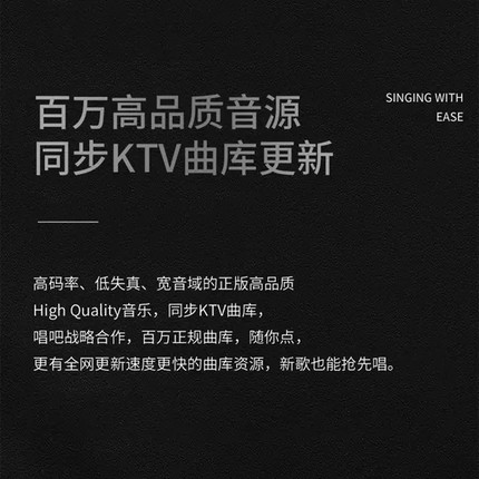 点歌机语音4K高清触摸屏ktv套装家用K歌电影一体点唱机