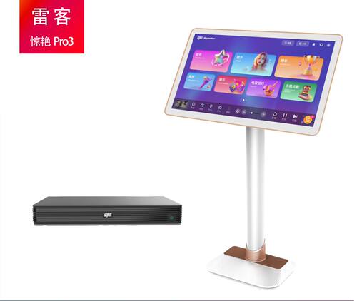 雷客 旗舰版点歌机雷客点唱机惊艳pro3语音点歌微信点歌