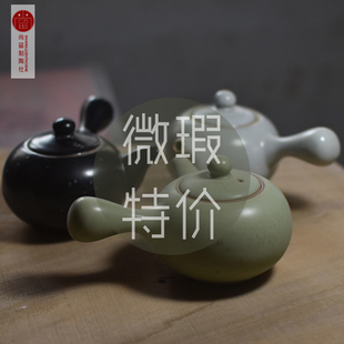 尚留 复古侧把壶功夫茶具 景德镇手工壶茶杯品茗杯微瑕清仓日式