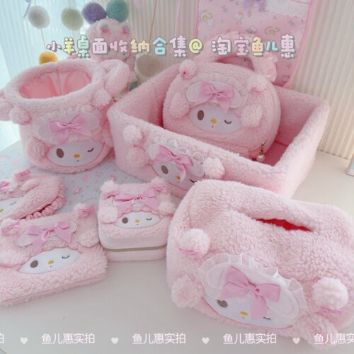 少女心可爱美乐蒂小羊桌面收纳筐化妆包笔袋收纳袋化妆刷收纳盒