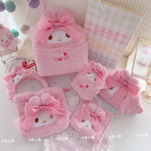 少女心卡通美乐蒂粉纱毛绒收纳包化妆包笔袋束口袋抽绳整理包零钱