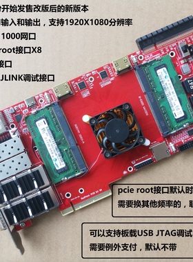 xilinx fpga pcie Kintex7开发板fpga加速卡 pcie root nvme开发