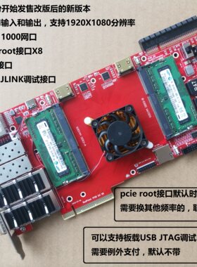 FPGA开发板加速卡高性能