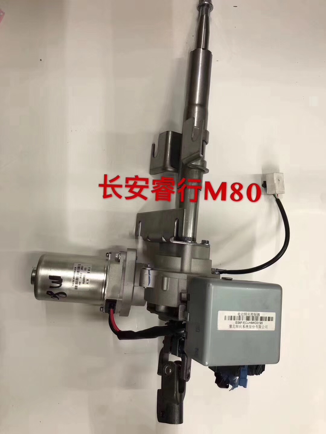 原厂长安睿行M80电子助力方向机电子EPS电子管柱