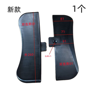 拆胎机配件路霸克扒胎机压胎铲套切胎保护胶套尼龙套新款原厂配件