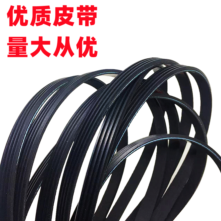 配件三槽四峰皮带周长平衡仪