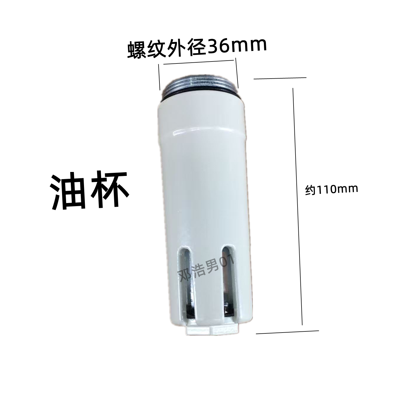 大力火鹰优耐特扒胎机分离器油杯