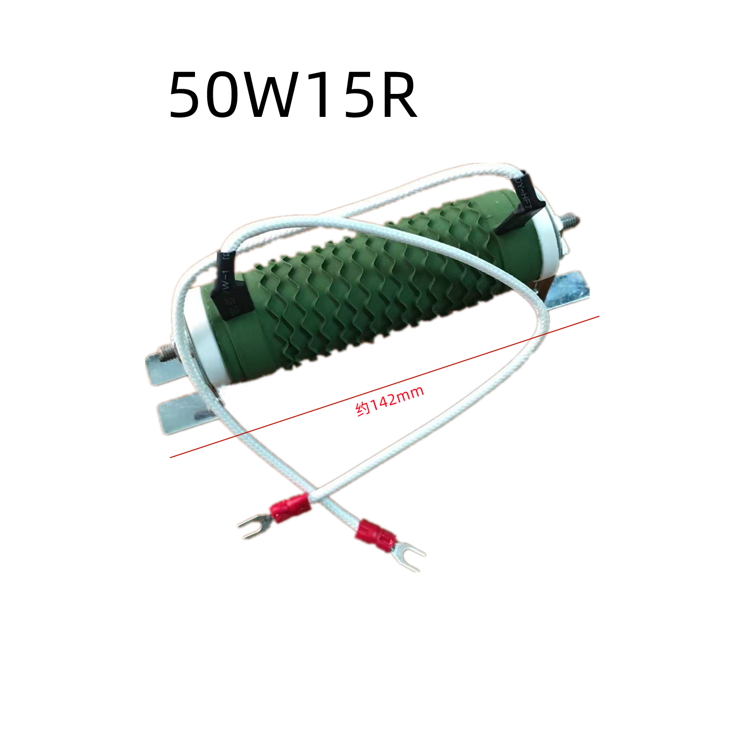 平衡仪刹车电阻50W15R电阻
