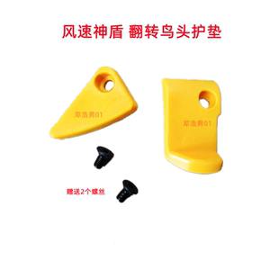 中山福士得神盾风速FS-800/860全自动扒胎机翻转鸟头护垫拆胎胶垫