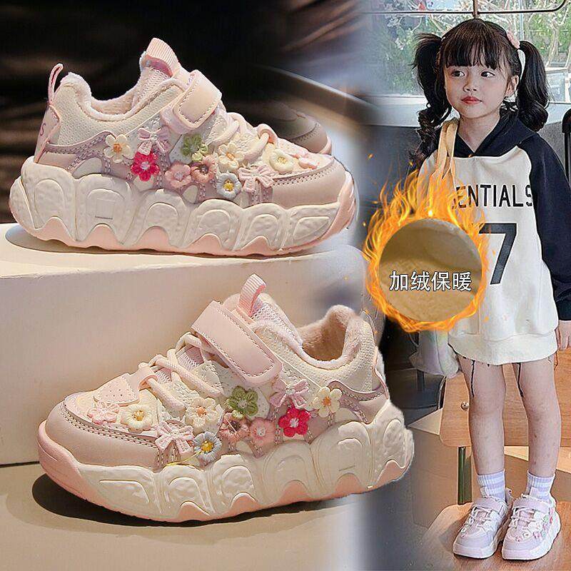 女童运动二棉鞋2025秋冬新款儿童加绒老爹跑步休闲鞋软底透气鞋子,童鞋/婴儿鞋/亲子鞋,运动鞋,淘宝优惠券,粉丝福利购,淘宝优惠卷