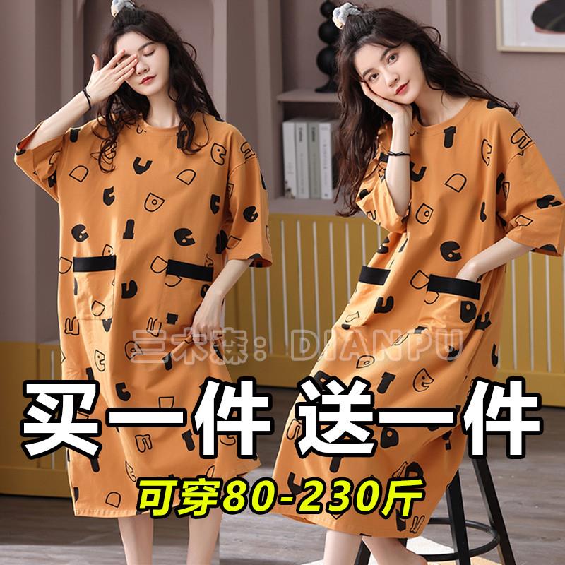 女士睡裙夏季新款纯棉薄款短袖加长款睡衣宽松加大码家居服可外穿