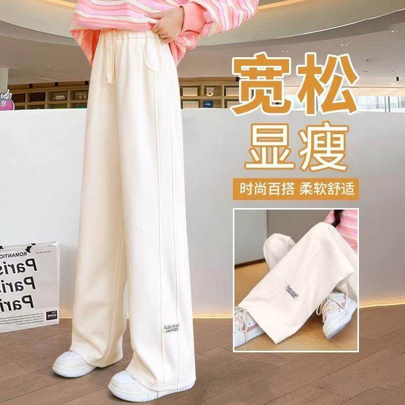 中大女童洋气裤子2025春秋装新款时尚百搭显瘦休闲运动阔腿直筒裤,童装/婴儿装/亲子装,裤子,淘宝优惠券,粉丝福利购,淘宝优惠卷