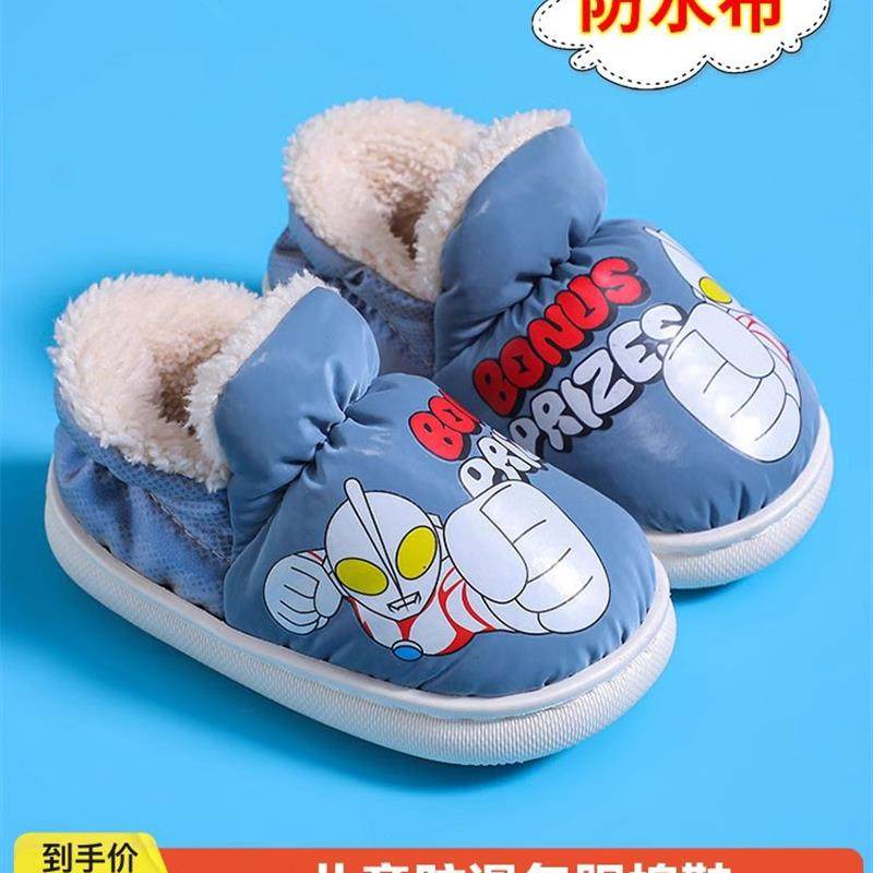 正品奥特曼冬儿童棉鞋卡通男童女孩室内外穿保暖防水宝宝包跟棉鞋,童鞋/婴儿鞋/亲子鞋,儿童棉拖鞋,淘宝优惠券,粉丝福利购,淘宝优惠卷