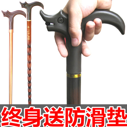老人防滑拐棍龙头捌杖木制手杖木拐老年人用助行拐杖
