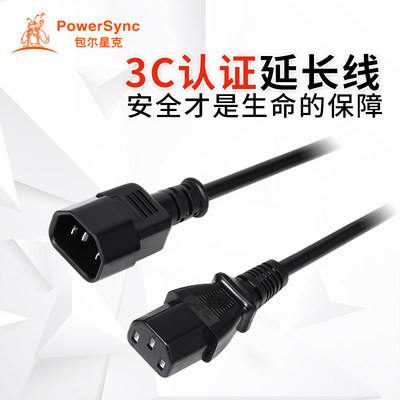 包尔星克PWC-GPCMF180机房机箱PDU服务器1.8米电源延长线C13转C14