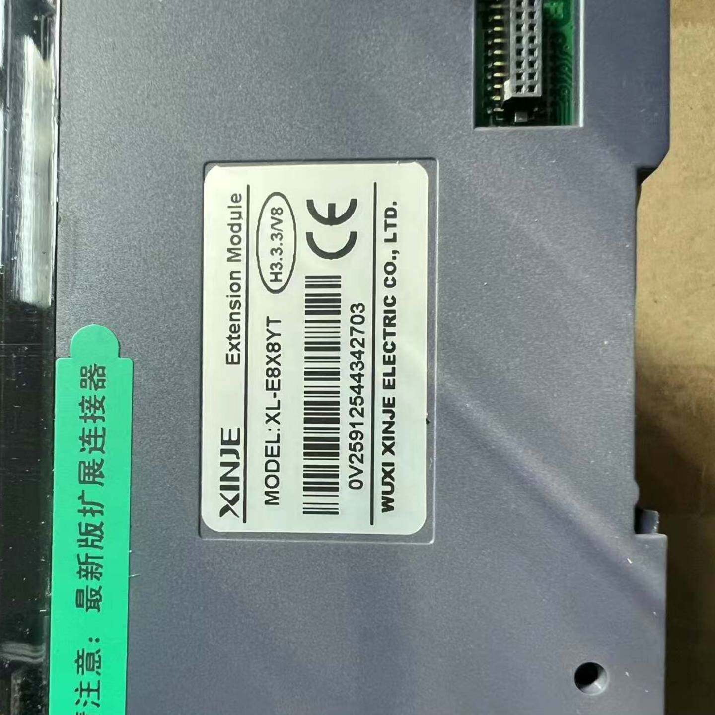 议价信捷PLC扩展模块 XL-E8X8YT可维修