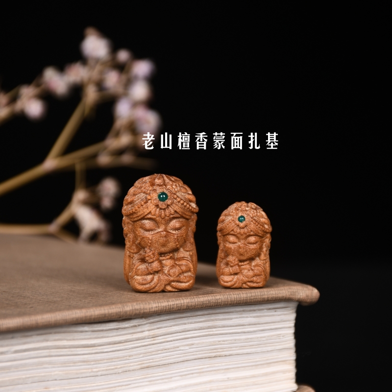 老山檀香蒙面扎基吊坠