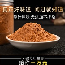 Sandalwood powder in Mysore, India