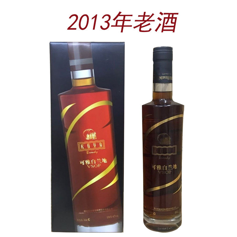 2013年老酒张裕700ml可雅白兰地vsop礼盒装性价比高