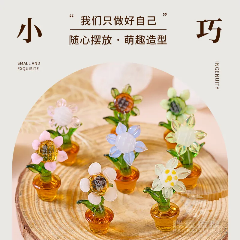 多肉小花仙人掌琉璃盆栽纯手工仿真淄博绿植家居办公桌面摆件礼物