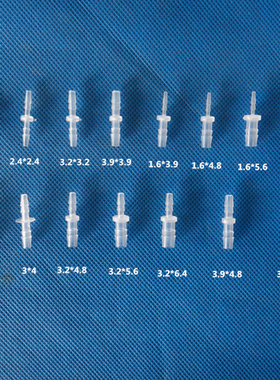 直通塑料接头穿板直接头软管变径接头宝塔塑料接头二通转接头双通
