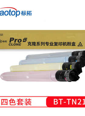 标拓（Biaotop）TN216黄色墨粉筒适用柯美bizhubC220/C280/C360/C