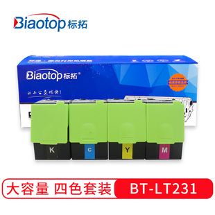 标拓（Biaotop）LT231四色粉盒适用联想CS2310/3310打印机