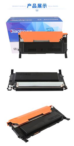 三星彩色硒鼓墨盒