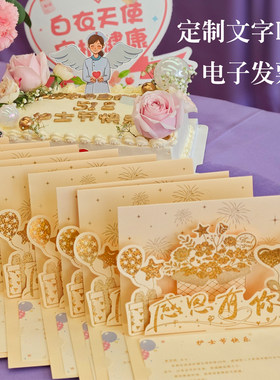 定制立体感谢卡感恩有你贺卡高级
