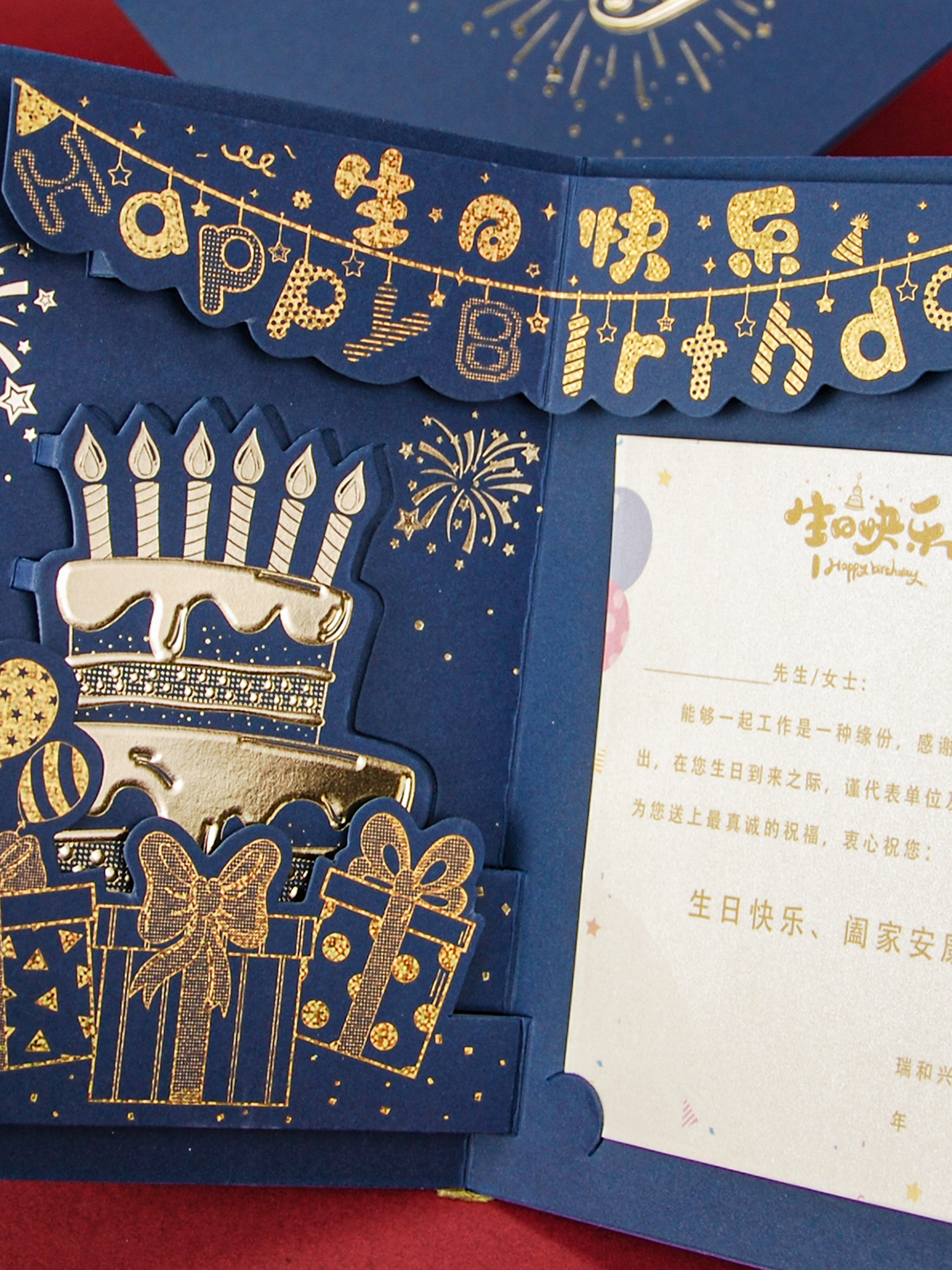 生日贺卡公司送员工客户立体商务创意折叠新款卡片2026