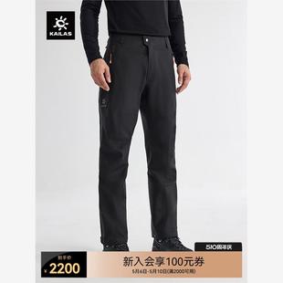 S冲锋裤 TEX GORE KAILAS凯乐石SD500 3L快速穿脱中高海拔登山裤 男