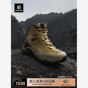 GTX KAILAS凯乐石MT5 中帮防水防滑户外徒步鞋 男女款 MID登山鞋