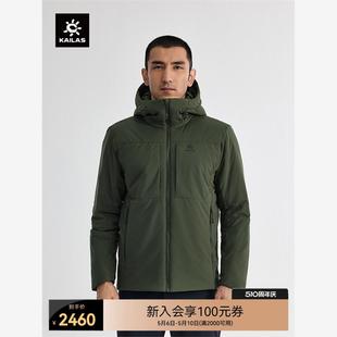 KAILAS凯乐石TC133暖壳棉服金标P棉保暖棉衣GTX防风户外登山服男