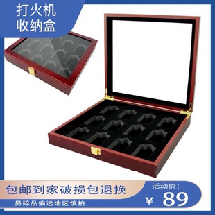 适用于Zippo打火机红木烤漆收藏盒专业收纳盒展览展示盒带标现货