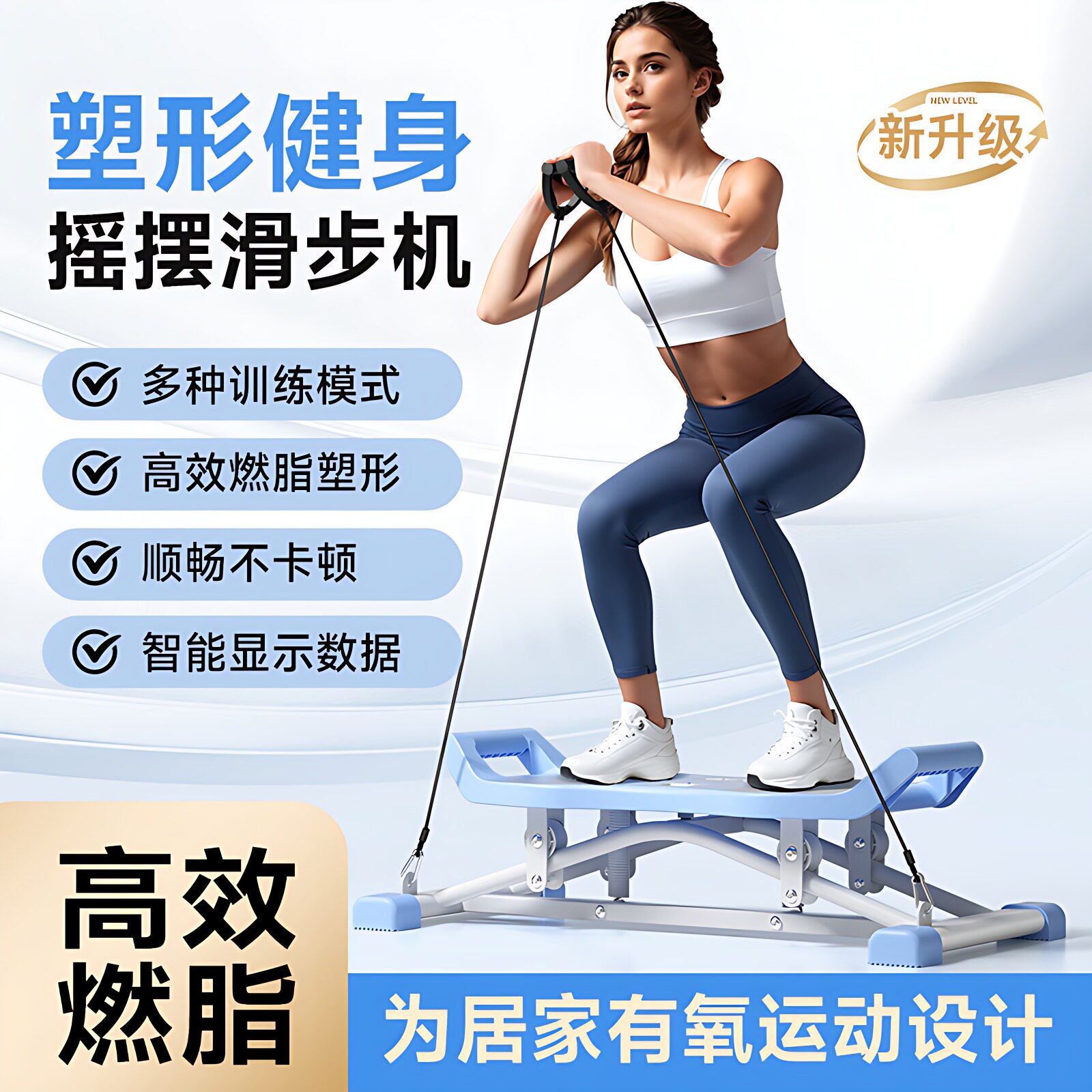 新款多功能腿部训练器瘦腿踏步机