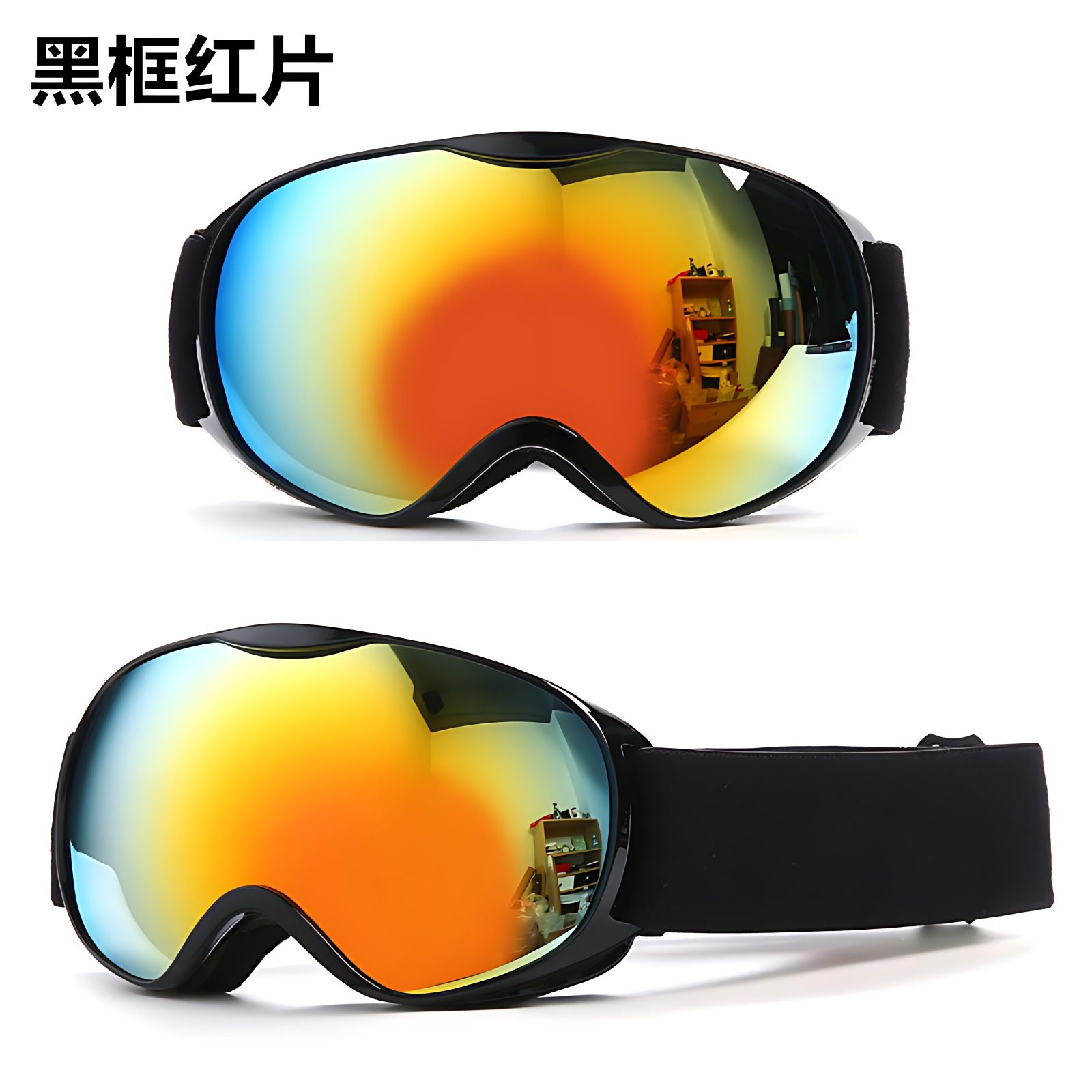 跨境近视专用青少年滑雪镜儿童护目镜镜大球面眼镜双层防雾镜HX09