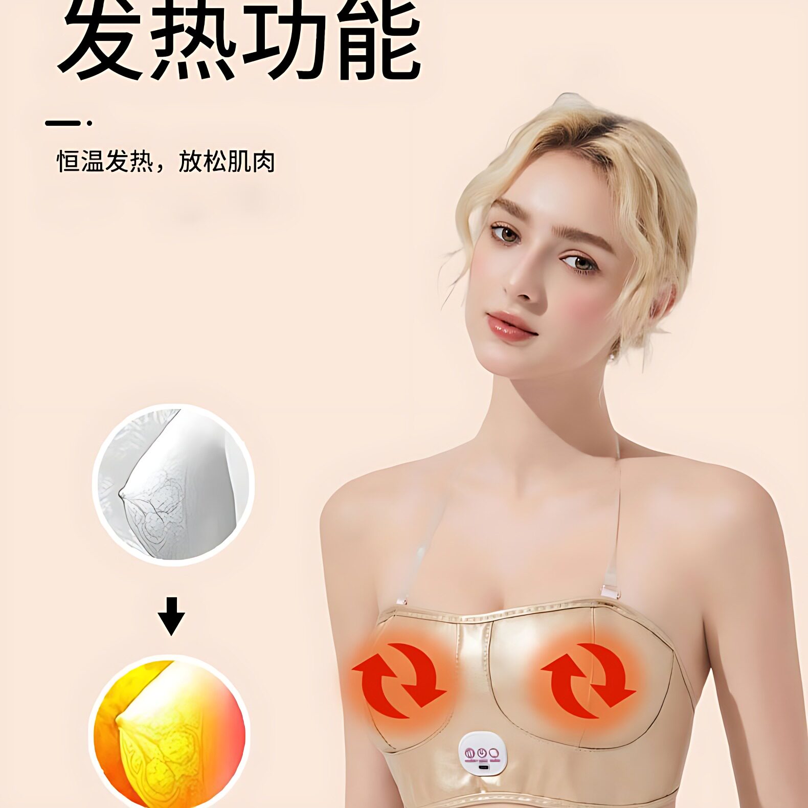 2025新款电动胸部按摩仪充电家用乳房文胸恢复仪振动按摩器中英文
