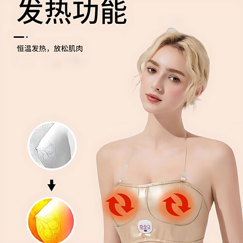 电动胸部按摩仪充电乳房恢复仪