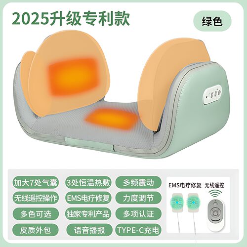 航盛骨盆修复仪产后盆骨前倾矫正