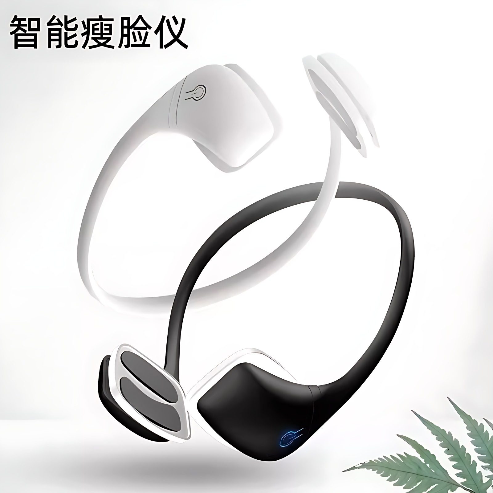 EMS瘦身仪塑脸仪男女双下巴V脸燃脂脸部按摩面部美容电动提拉紧致,个人护理/保健/按摩器材,EMS瘦身仪/甩脂机,淘宝优惠券,粉丝福利购,淘宝优惠卷