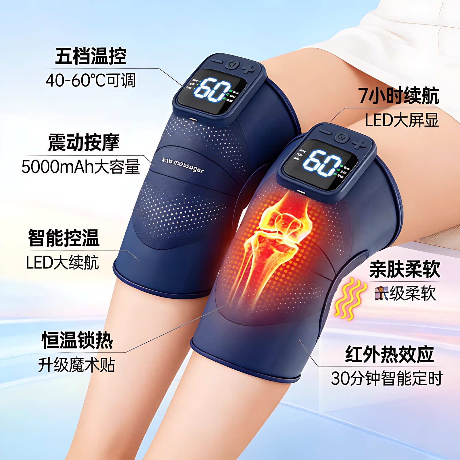 红外线热敷膝盖按摩器震动理疗仪