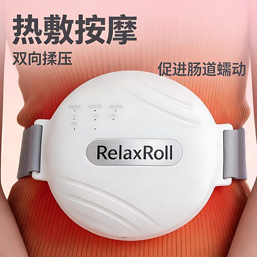 全自动揉腹仪甩脂机减肚腩腹部