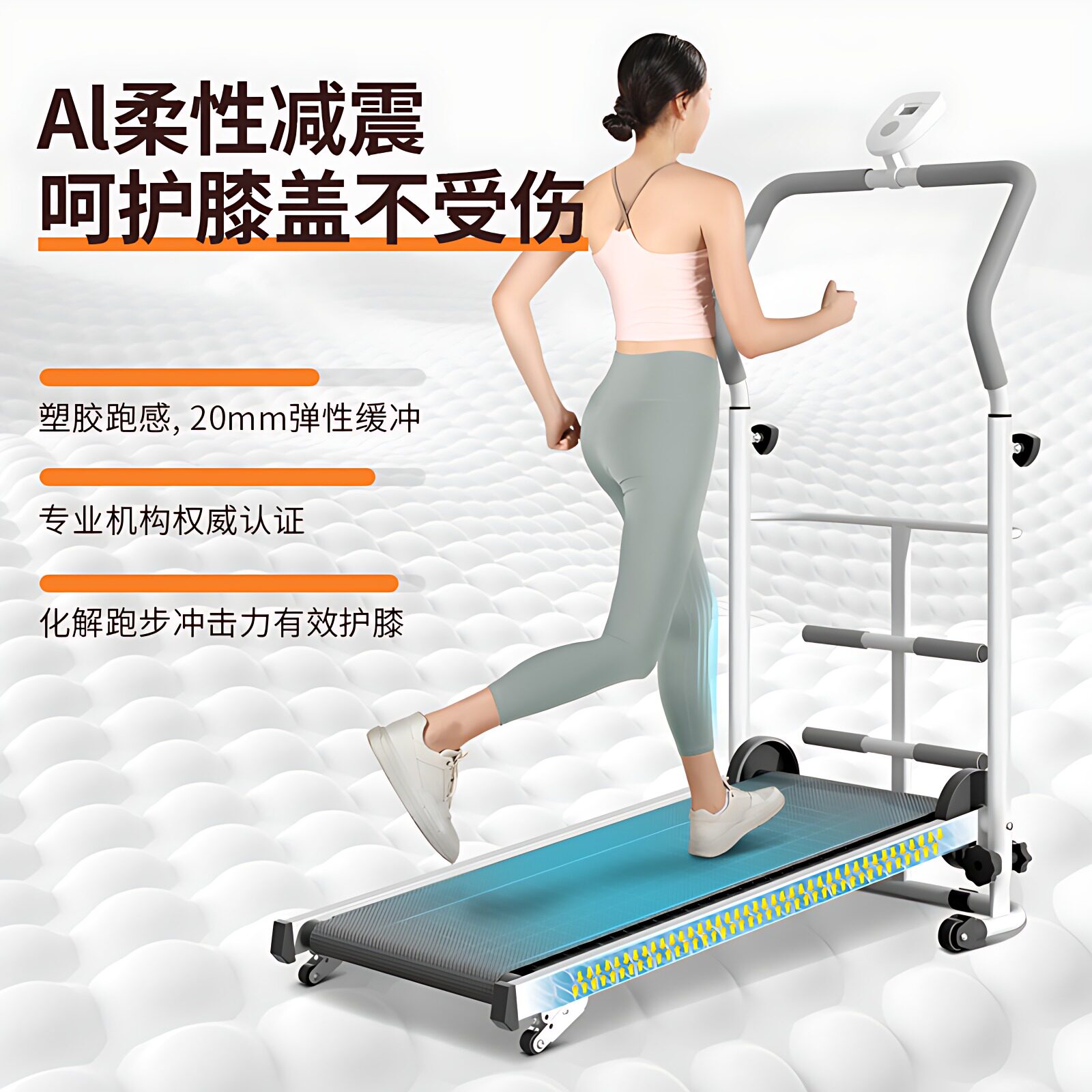 跑步机家用运动双轮折叠走步机