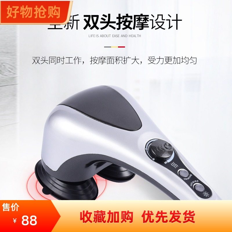 正品松龄双头按摩棒电动震动恒温敲捶打手持式颈椎按摩器磁力排酸