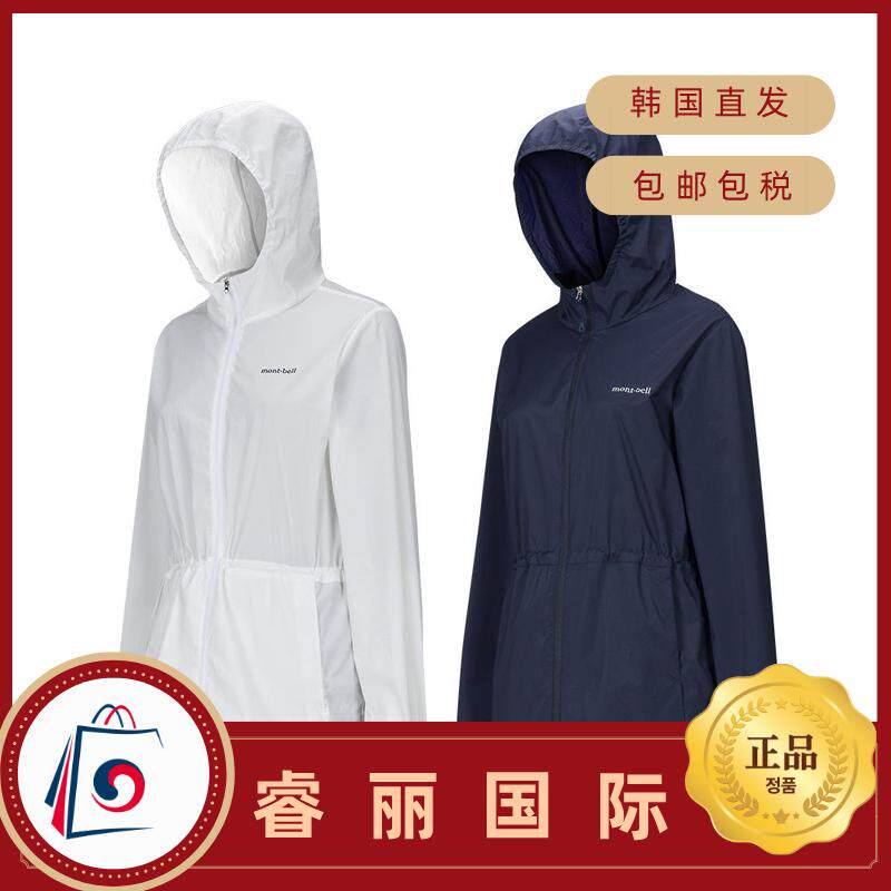Montbell纯棉新款女士夏季轻便运动外套透气休闲夹克MW3FMWW84