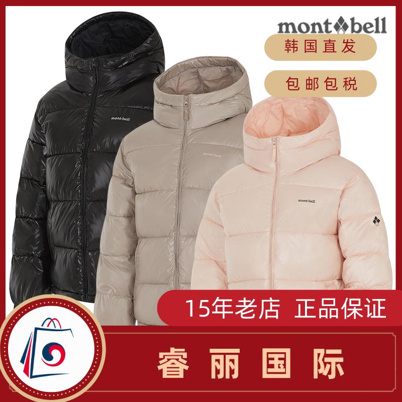 【韩国直邮】Montbell 女款飞行员风格云感加厚棉服 MW3HAWIJ20C